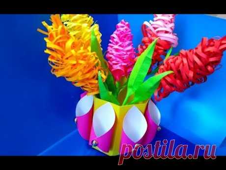 "ПОДАРОК МАМЕ УЧИТЕЛЮ"|День рождения|МК Цветы+Ваза из Бумаги/DIY Mother's Day paper flowers&vase