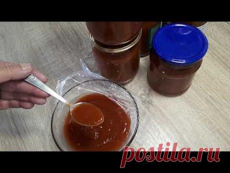 КЕТЧУП ,БЫСТРОГО ПРИГОТОВЛЕНИЯ,-БЕЗ ТАБЛИЦЫ МЕНДЕЛЕЕВА!