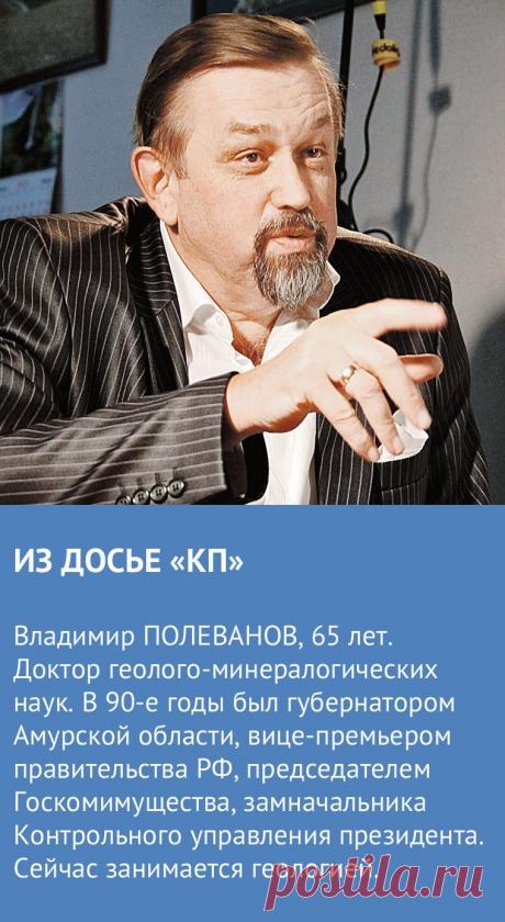 На Землю надвигается пятый ледниковый период