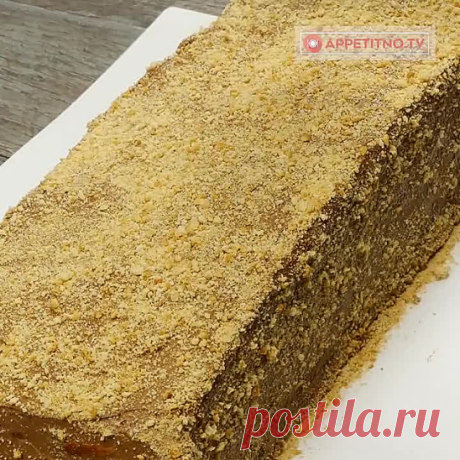 Королевский торт без грамма муки