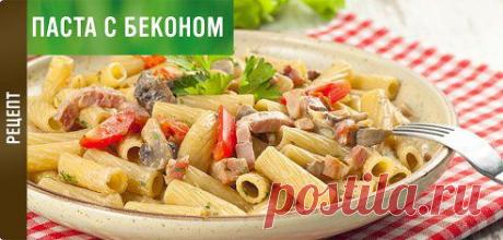 Сегодня на обед — классическая итальянская паста с беконом! https://www.knorr.ru/recipes/detail/10996/1/- Кстати, добавьте немного грибов, вкус получается невероятный! А каков ваш любимый рецепт пасты?