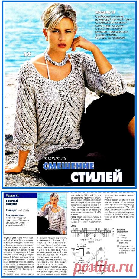 Просто и красиво: диагональный пуловер спицами