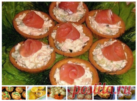 Тарталетки закусочные : 7 рецептов!