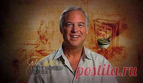 Никогда никого не слушайте, имейте своё мнение, свою голову, свои мысли и идеи, планы на жизнь. Не гонитесь ни за кем, только шаг навстречу, но не вдогонку. Вы никому не нужны. Это – жизнь. Никто за вас не будет строить ваше счастье.
 © Джек Кэнфилд