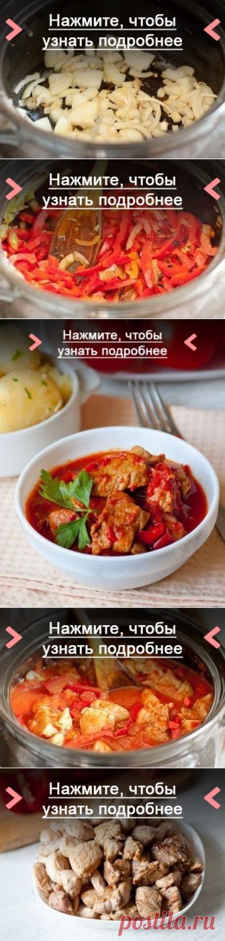 Как приготовить свинина, тушенная со сладким перцем - рецепт, ингридиенты и фотографии