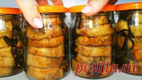 Баклажаны по грузински в банках! Удиви гостей таким баклажанами - не уйдут без рецепта!