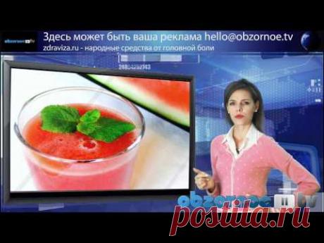 Как избавиться от головной боли? - YouTube