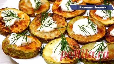 Кабачки вкуснее мяса!? Два рецепта, которые заставили меня полюбить Кабачки!