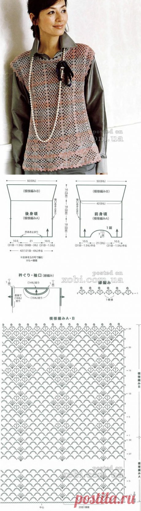 вязаная женская безрукавка с узором из ромбов