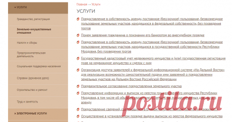 Услуги
Единый центр Мои Документы