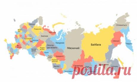 M24.RU - "Яндекс" составил карту характерных слов для каждого региона России - Сетевое издание М24 - Москва 24