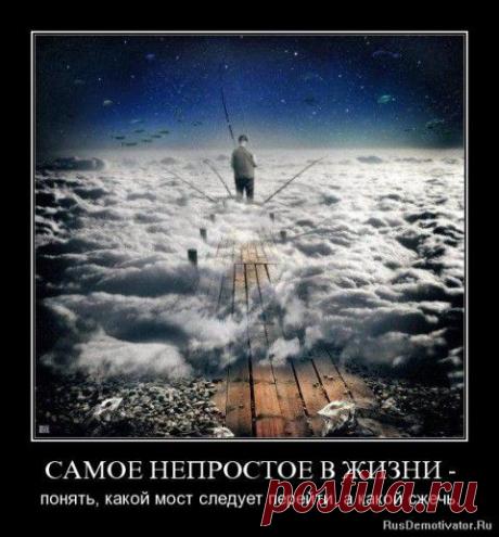 (+1) тема - Самое непростое в жизни.... | КРАСОТА И ЗДОРОВЬЕ