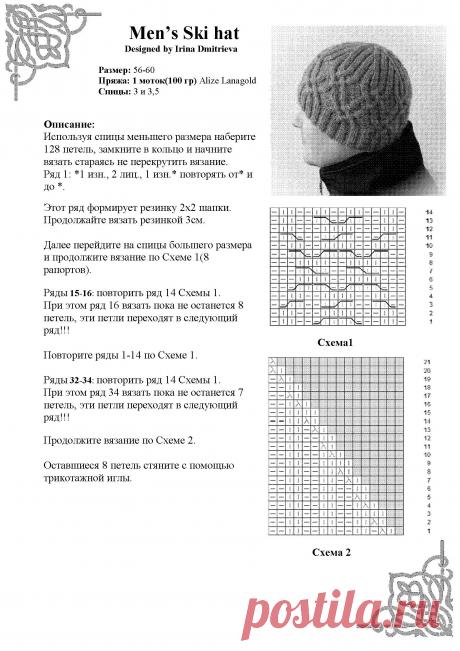 Дневник Фрёкен_Бок