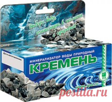 КРЕМЕНЬ - ПРИРОДНЫЙ МИНЕРАЛ
Состав
Природный минерал КРЕМЕНЬ (кремневая крошка) фракции 5-12 мм, имеющий допуск к контакту с питьевой водой.
Показать полностью…