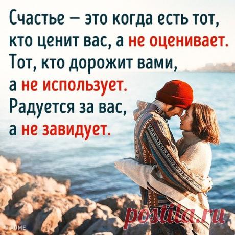 высказывания