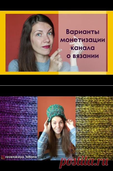 RovenTa-HandMade. Рукодельный канал | Tatiana Rovenskaya | Идеи и фотоинструкции бесплатно на Постиле