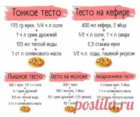 Хозяюшкам на заметку