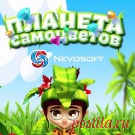 «Планета самоцветов» играть бесплатно