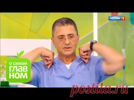 О самом главном: Здоровье суставов, аппендицит, парацетамол