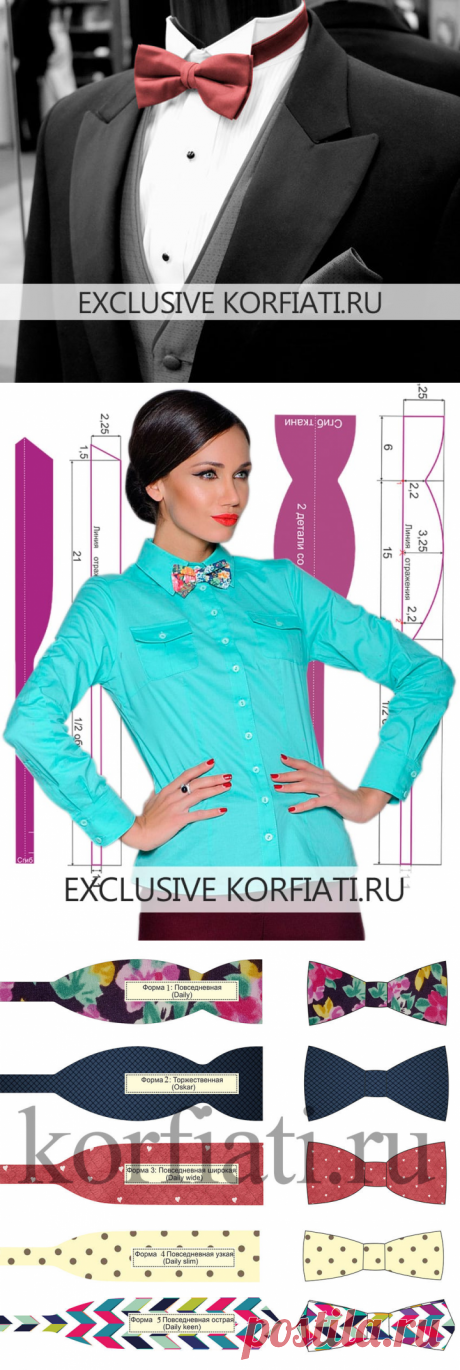 Выкройки галстуков-бабочек своими руками от Анастасии Корфиати