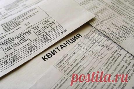 Сколько времени хранить квитанции об оплате коммунальных услуг.
Квитанция – это документ, подтверждающий факт оплаты услуг. Формат регламентирован Приказом Минстроя РФ №924, где подробно расписаны нормы потребления услуг, объем начислений, долги за прошлые месяцы.