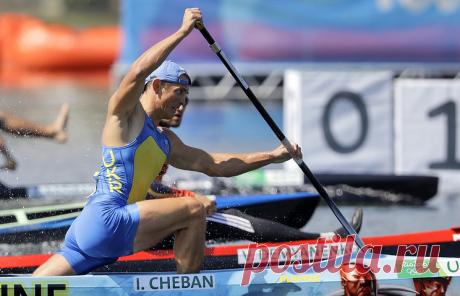 ТАСС: Спорт - Украинец Чебан выиграл ОИ в соревнованиях каноэ-одиночек на дистанции 200 метров
