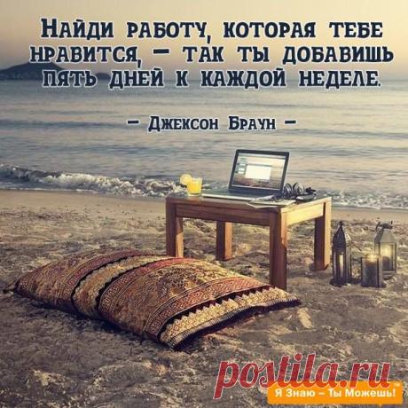 Самое сложное в этом и заключается.