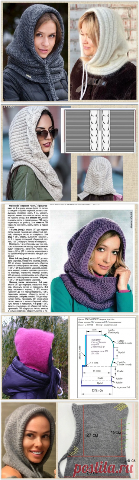 Актуальный и модный капор спицами - схемы и описания вязания!