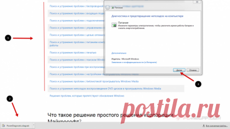 Лучшие бесплатные программы для исправления ошибок ОС Windows 7, 8, 10 и XP