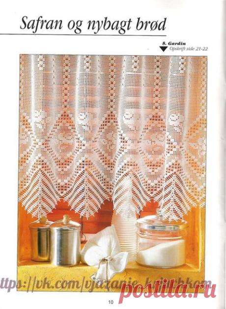 Ажурная занавеска