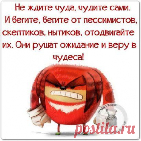 Отличного ВСЕм настроения и приятного вечера)