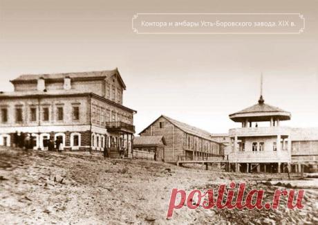 Усть-Боровской солеваренный завод: как кусочек истории Прикамья стал уникальным памятником индустриальной культуры — Усадьбы России: путешествие в историю