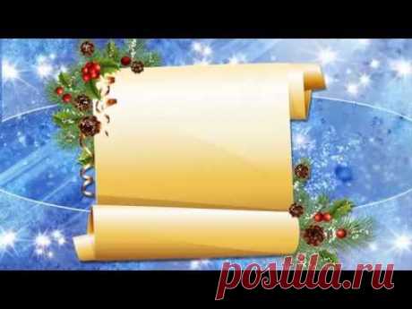 Футаж рамка Новогодняя для текста - YouTube