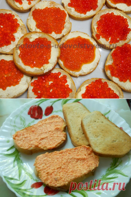 Бутерброды с икрой