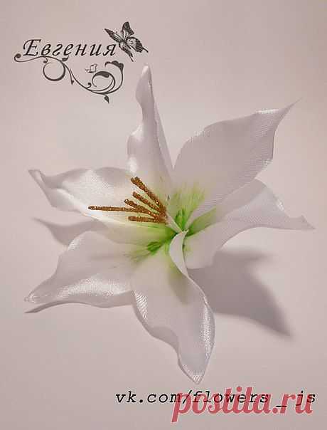 Лилия из лент.