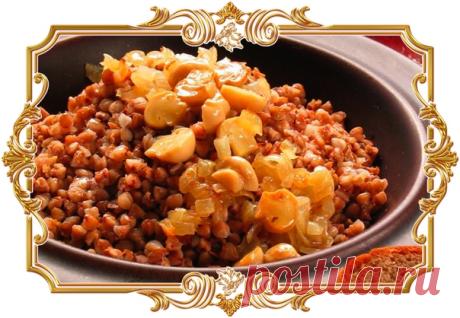 Гречка для Великого Поста (рецепт вегетарианский, и постный)
Прекрасный рецепт для полноценного питания во время Великого Поста.
Сложность приготовления: легкая.
Показать полностью…
