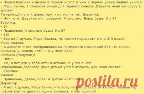 Анекдотики))