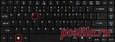 Список команд Выполнить в Windows и как вызвать команду Выполнить | Как сделать компьютер
