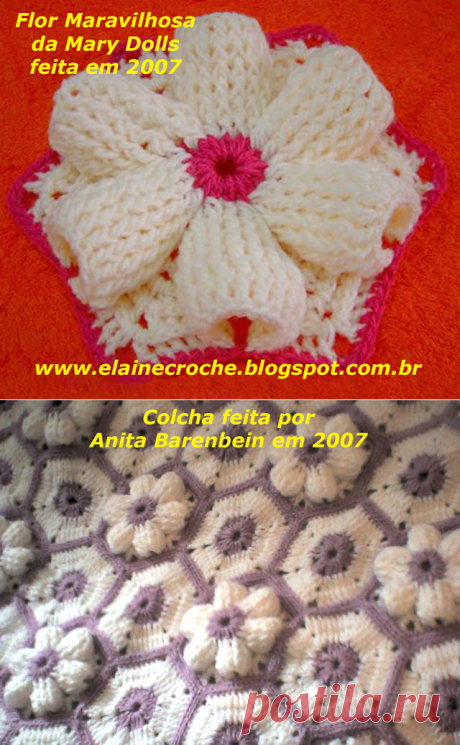 ОБЪЁМНЫЕ МОТИВЫ ДЛЯ ПЛЕДА.ВИДЕО МК.