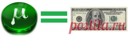 Важно! Важно! Срочно!
Через 60 минут Вы можете получить
уже ровно 1O4OO pyб на ЭТОМ сайте!