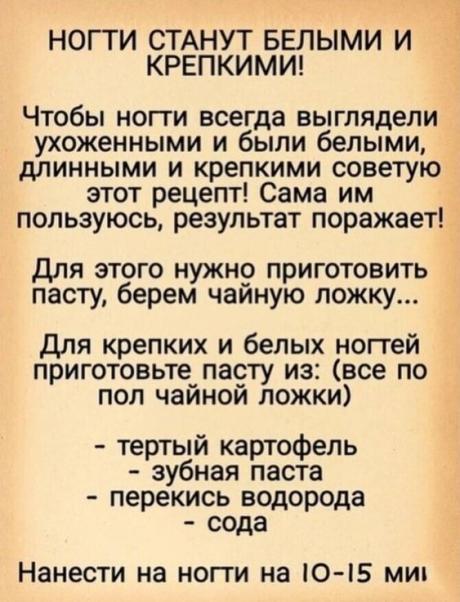 (51) Pinterest
