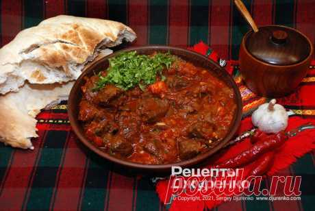 Чашушули - тушеная с большим количеством томата говядина