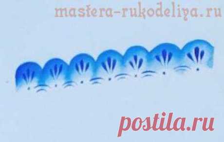 Видео мастер-класс по росписи: Как нарисовать орнамент. Орнамент №14