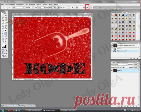 Урок 58. Сделать текст из картинки.