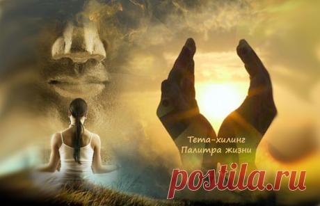 МЕДИТАЦИЯ КУНДАЛИНИ ЙОГИ ДЛЯ ИЗБАВЛЕНИЯ ОТ ПРОШЛЫХ СВЯЗЕЙ