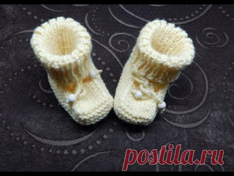 Бесшовные пинетки спицами.