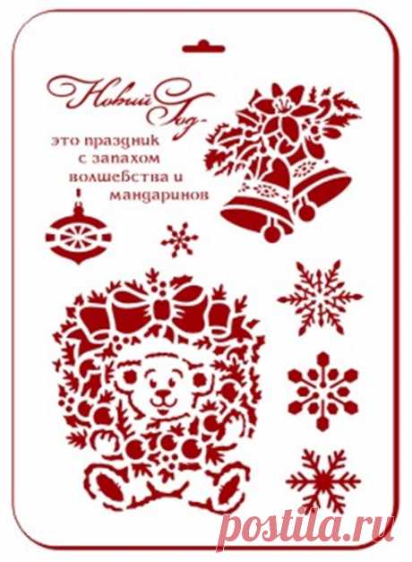 Трафарет новогодний Волшебный Новый год Event Design купить, трафареты для росписи декора, интернет магазин Арт Декупаж Москва