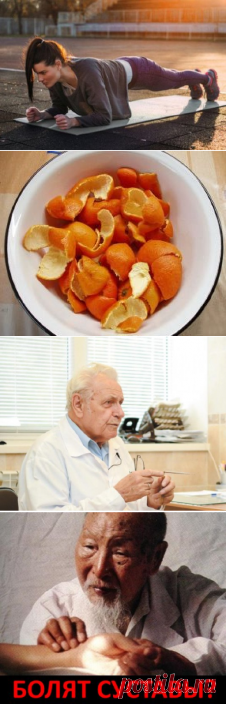 (65) Одноклассники