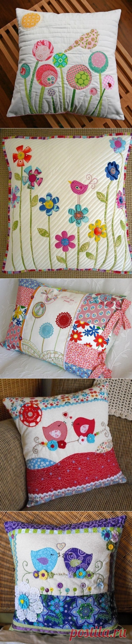 Декоративные подушки: полет фантазии безграничен — Сделай сам, идеи для творчества - DIY Ideas
