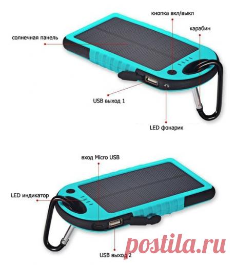 Быстро заряжает смартфоны, планшеты и прочие гаджеты (iPhone, Samsung, HTC, Sony, LG, Nokia и др).
Заряжается от cолнца, USB или от электрической сети.
Емкость заряда 20000 мАч.
Ударопрочный и влагозащищенный корпус.
Срок службы 10 лет.
Без предоплаты, быстрая доставка.
https://goo.gl/2fWUhV